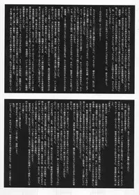 (CR28) [Studio Vanguard (Twilight)] 2on1 - Special Edition - Schoolgirl Slaves & Schoolmaster