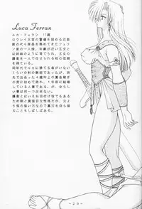 (C57) [WHITE ELEPHANT (various)] Atlantis Kageshi Madou Tairiku Midajoku Gashuu