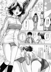 [Kawamoto Takahiro] seifuku shi te kudasai