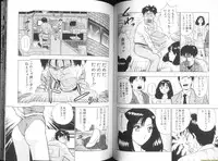 [Nagashima Chosuke] Momo Chichi Musume 2