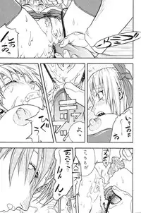 (C61) [From Japan (Aki Kyouma)] FIGHTERS GIGAMIX FGM Vol.14 (Dead or Alive)