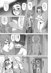 [Abe Morioka] Oneesan no Ana