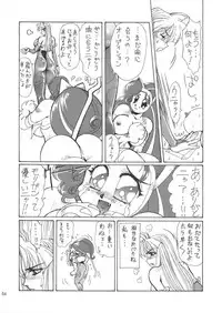 [Yuriai Kojinshi Kai (Yuri Ai)] THE HEAT 3 DIGITAL (Darkstalkers) [Digital]