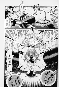 [Kondom] Fairie Fetish