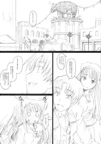 (COMIC1☆2)[Kohakutei (Sakai Hamachi)] Ai ga Horohoro -Okami to Muramatsuri- (Spice and Wolf)