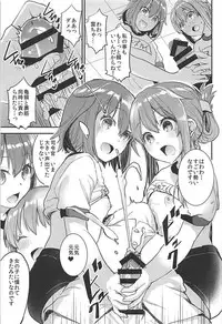 (C93) [Otabe Dynamites (Otabe Sakura)] Teitoku o Dame ni suru Junyuu Tekoki Ikazuchi Inazuma Hen (Kantai Collection -KanColle-)