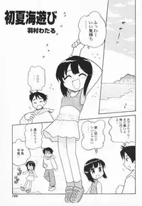 [Anthology] PetaFeti. 2