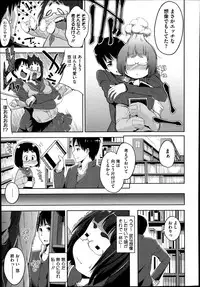 COMIC Megastore Alpha 2014-07