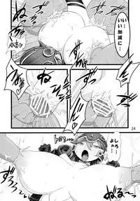 (C88) [Tsurimura (Histamine C)] QUEST OF BOOTY (Dragon Quest III)