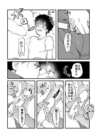 [ああ、泣いちゃったね (さび)] Chotto Soko no Lady! (Osomatsu-san) [Digital]