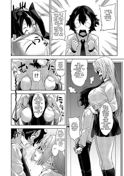 Gakkou to Bed ja Seihantai no, Okkina Kanojo. | Whether At School Or In Bed, My Big Girlfriend Is Bipolar.