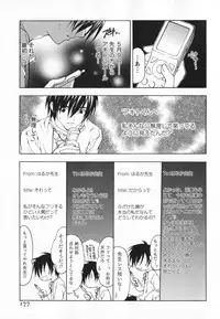 [Ninomiya Ginta] Living Dead