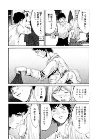 [Anthology] Princess Special