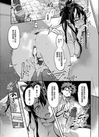 (C95) [Koban Dou (Sameda Koban)] Oni-Musume-chan wa Hatsujouki![Chinese] [Lolipoi汉化组]