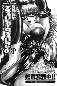 COMIC Penguin Club 2006-12