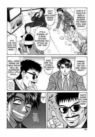 Caster Natsume Reiko no Yuuwaku Vol. 2 Ch.1-7