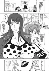 (C77) [Majimadou (Matou)] Momojita Onsen Daienkai !! (ONE PIECE)