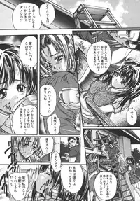 [Araki Kyouya] Yougisha