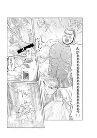 EROTIC HEROES G VOL.00