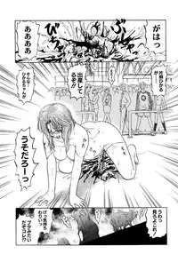 [Uziga Waita] Chishigoyomi