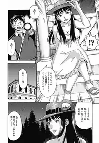 COMIC Jun-ai Kajitsu 2011-11