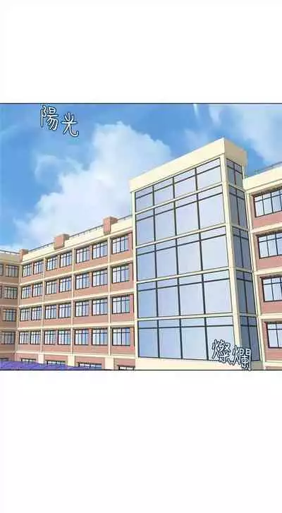 （周3）老师 1-20 中文翻译（更新中）