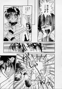 [Makino Kenji] D-CHASE