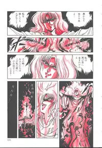 [Mizuhara Masaki] Heart Beat