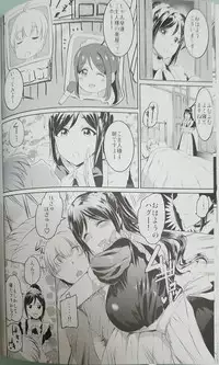 (C94) [Kuroneko Akaribon (Kamisiro Ryu)] Maid Live! Sunshine!! DIVE TO LOVE (Love Live! Sunshine!!)