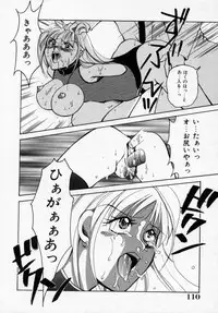 [Ureshino Megumi] Kinryou Chitai