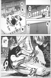 [Yamada Tahichi] Yuuyami no Joshi Kousei - School girls in the dusk | 夕闇的女子交性 [Chinese]