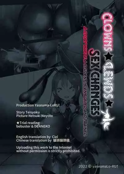 [Yaseuma Lo-Ru] Confined By Kouhai-chan And Turned Into A Feminized Female Fallen Sex Slave In The Underworld -Trans Dark Bitch Clown- [English]