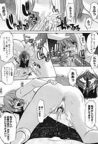 [Murasaki Syu] Shinro Shidou - SEX is needed for school life [Digital]