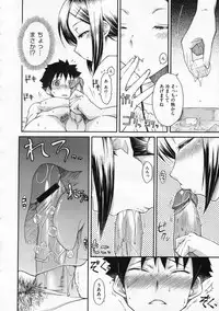 COMIC Megastore 2009-12