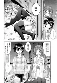 Comic Marble Vol.8 [2009-1]