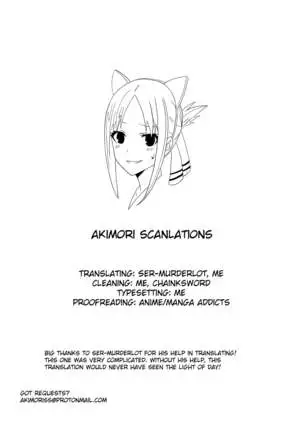 _[Tridisaster_(Saida_Kazuaki)]_Masui_Succubus_