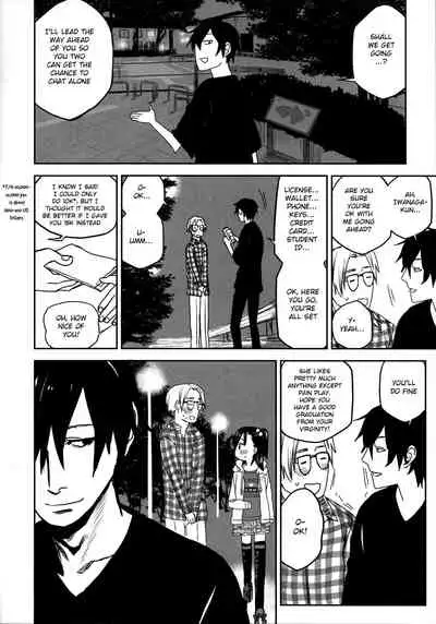 Tonari no Mako-chan Season 2 Vol. 2