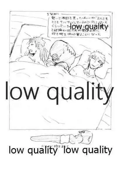 (SPARK12) [Karmin (Hozumi)] Kyou no Meshi Nani? (Fate/Grand Order)