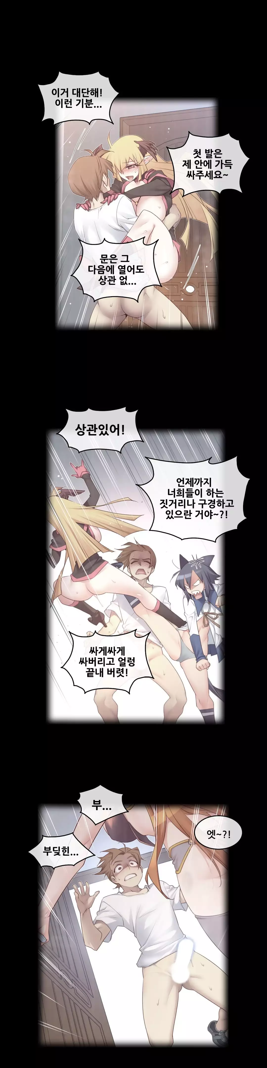 Master in My Dreams Ch.90-129