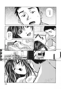 [Amano Youki] Happy Birthday