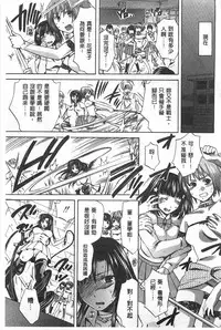 [Harusawa] Kanojo ga Eranda Ketsumatsu ~Ichiji no Kairaku, Eien no Ai~ | 少女所選擇的結局 ~一時的快楽、永遠的愛~ [Chinese]