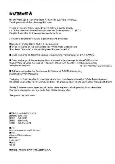 (C97) [Mirukuseiki (Sukoyaka Gyuunyuu)] Riamu-chan Onedari Sex | Riamu-chan Is Begging For Sex (THE IDOLM@STER CINDERELLA GIRLS) [English] [head empty]