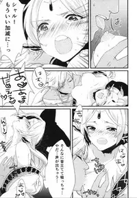 (SPARK8) [Primavista (Hashimoto)] Happy Halloween (Magi)