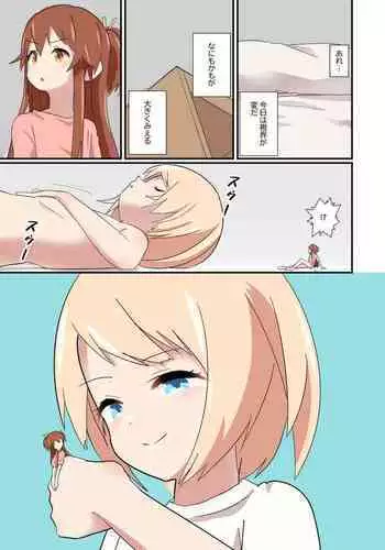 [noneto] Tachiba Gyakutentte Ii yo ne