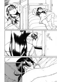 [Mikan(R)] Watashino Karada