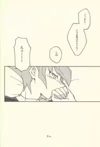 (Chou Ore no Turn 2019) [Sutoroberītaruto (Kunori, ban)] Mōikkai!! (Yu-Gi-Oh! ZEXAL)