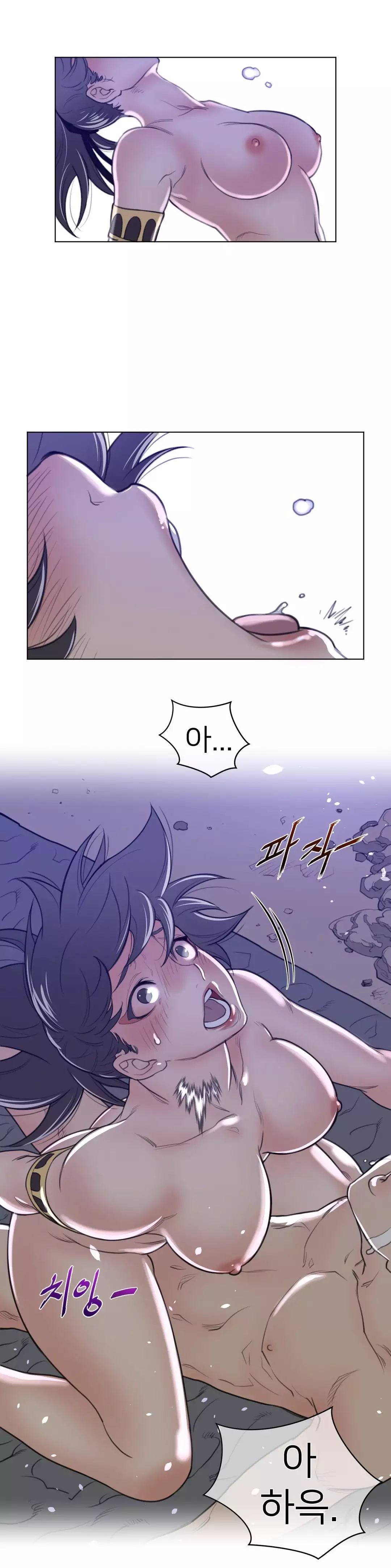 Perfect Half Ch.1-42