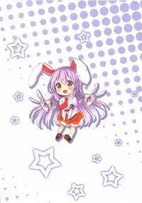 (C94) [Onyitei (tirotata)] Tsuyudaku Udon-chan Namashibori (Touhou Project)