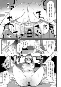 COMIC Anthurium 2019-02 [Digital]