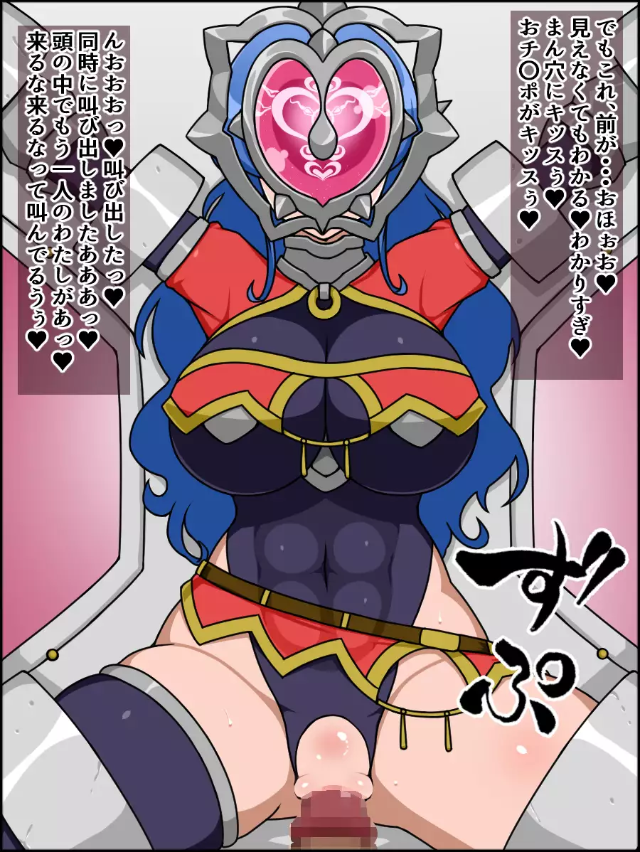 Shunsatsu Sennou! Bakamesu Rookie! Senshi Regina Ga Arawareta